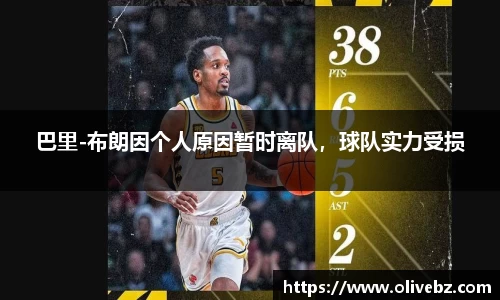 bwin必赢官网入口